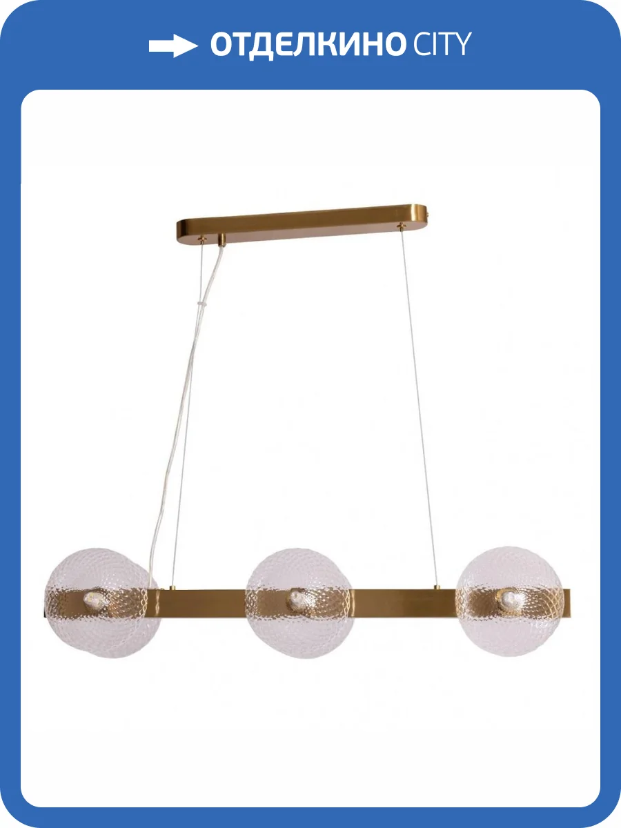 Подвесная люстра De Markt Оливия 306015006 фото 5