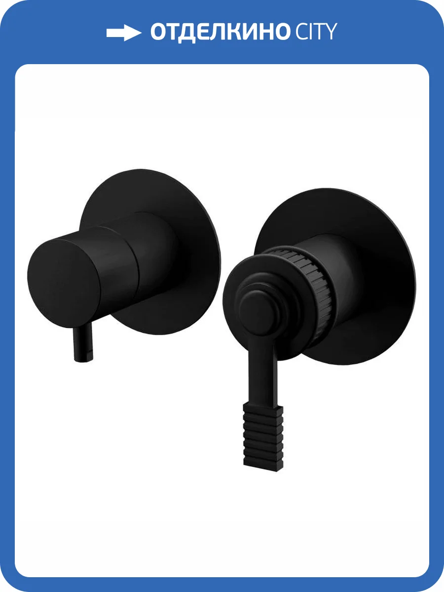 Смеситель для душа Remer Atelier AL92ZPNO черный матовый фото 3