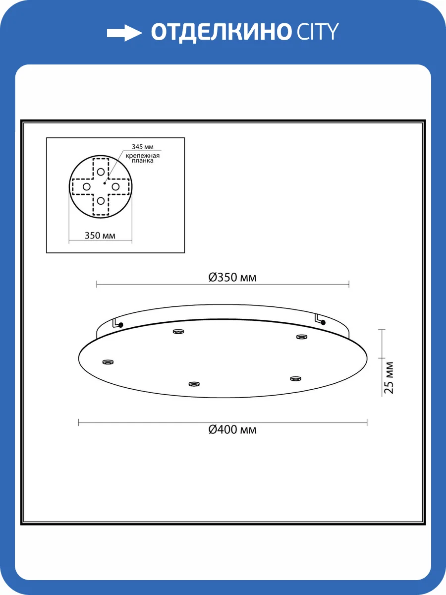 Потолочная база Odeon Light Base 5054/KW фото 3