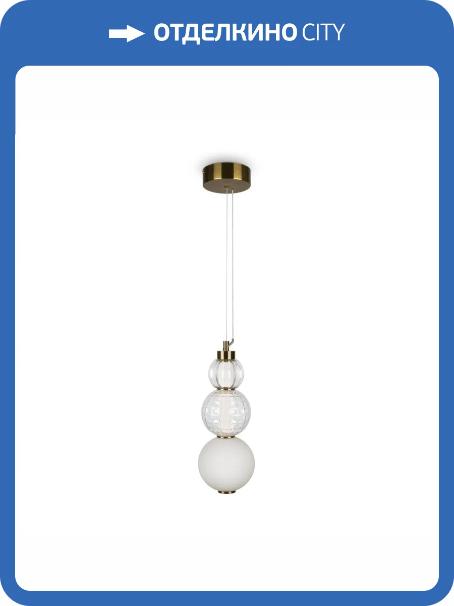 Подвесной светодиодный светильник Maytoni Collar P069PL-L16G3K фото 2