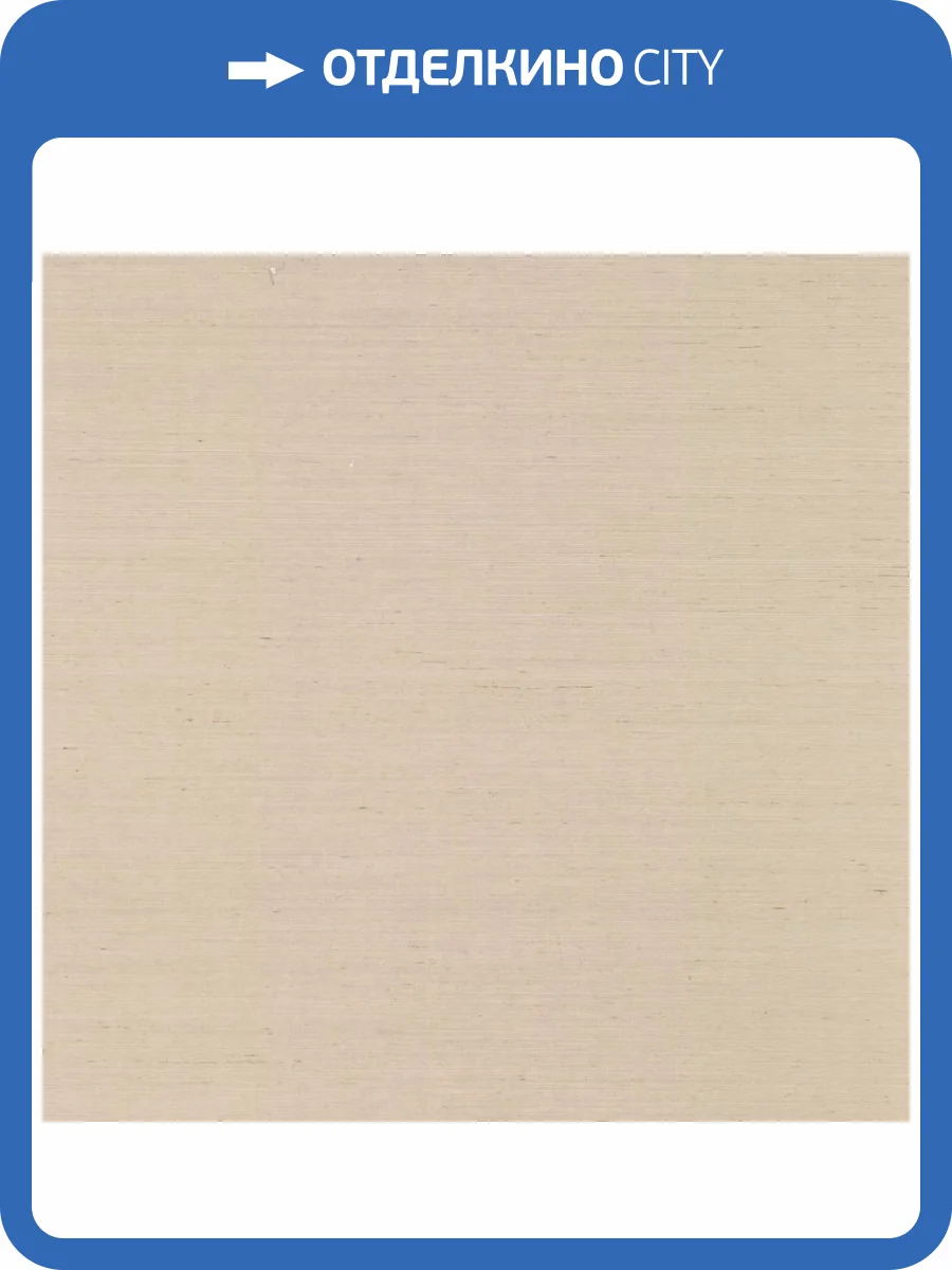 Обои York Ronald Redding Grasscloth & Natural Resource NZ0791NW фото 2