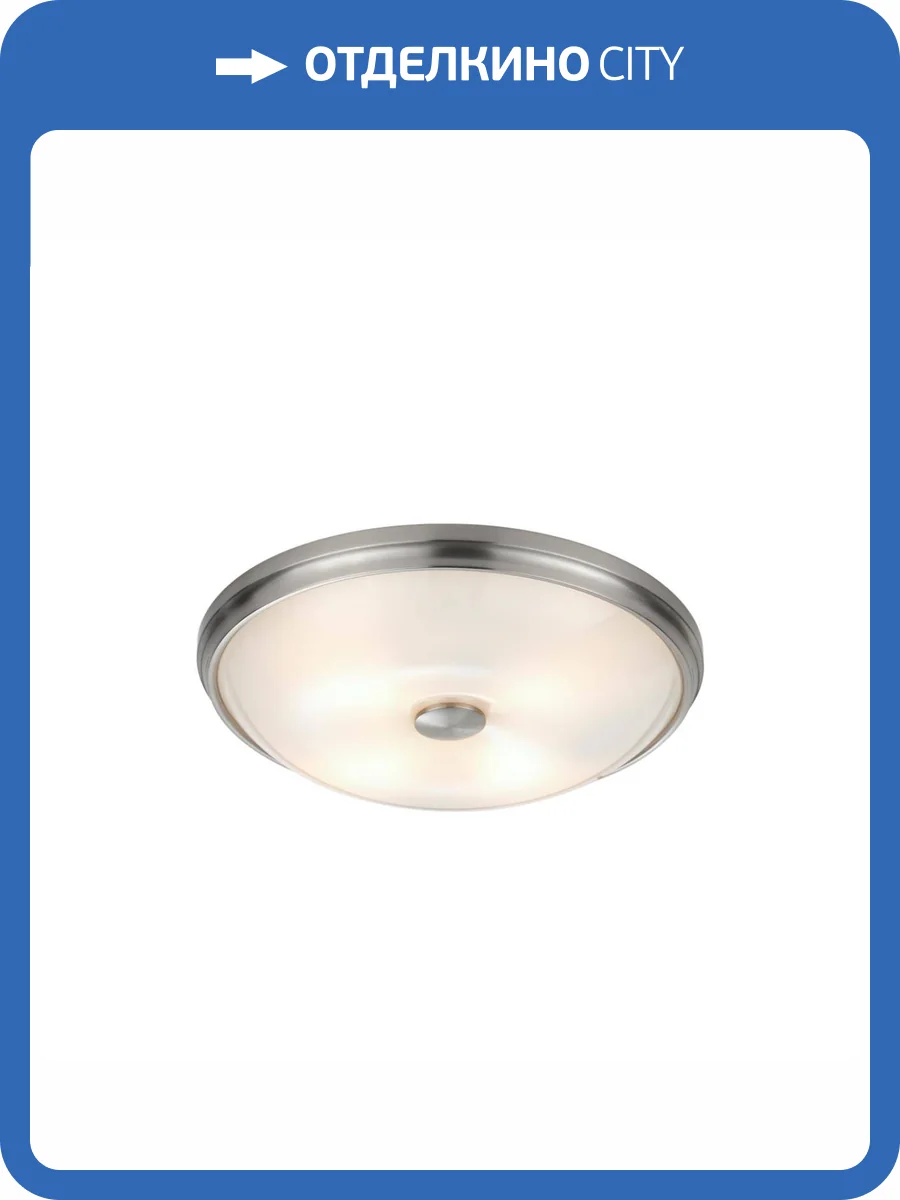 Потолочный светильник Odeon Light Walli Pelow 4957/4 фото 4