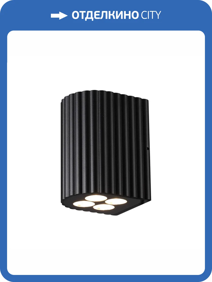 Фасадный светильник Odeon Light Nature 7127/8WL фото 5