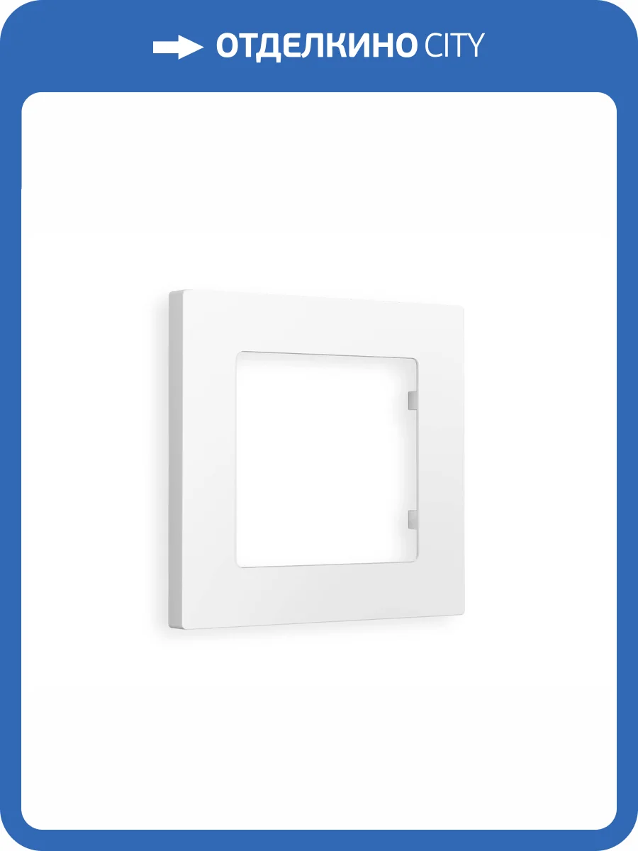 Рамка 1-постовая Ambrella Volt Alfa Techno AF220121 белый матовый фото 5