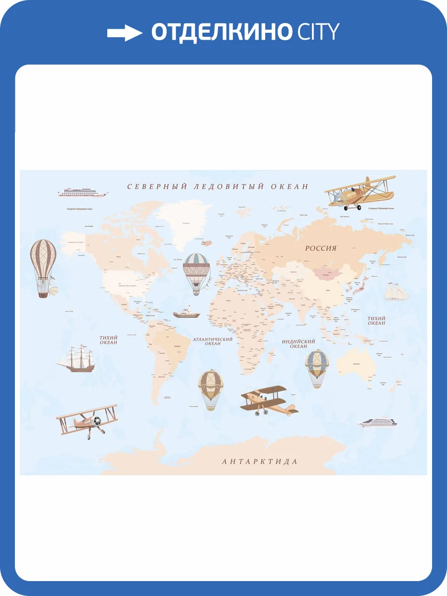 Фреска Ortograf Для самых маленьких 33718 Политическая карта 2 Флорентина Суперфасад FFSO фото 2