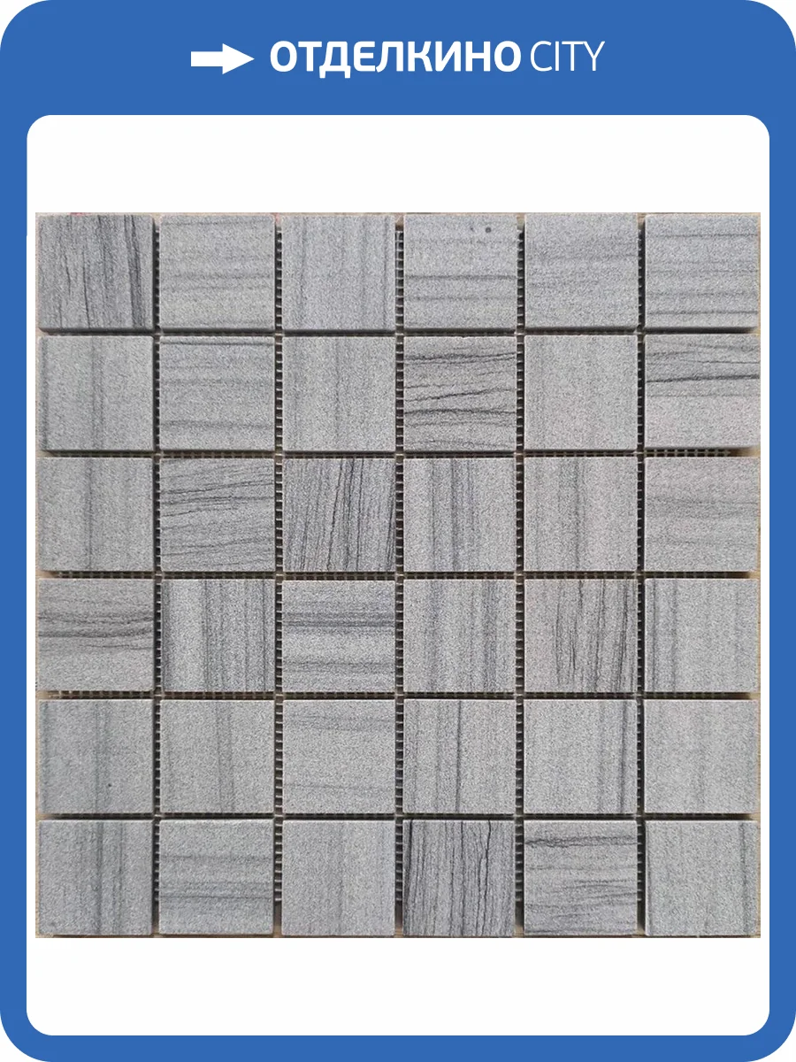 Мозаика LeeDo Pietrine 7 Marmara Grey Pol (4.8x4.8) 30.5x30.5 фото 3