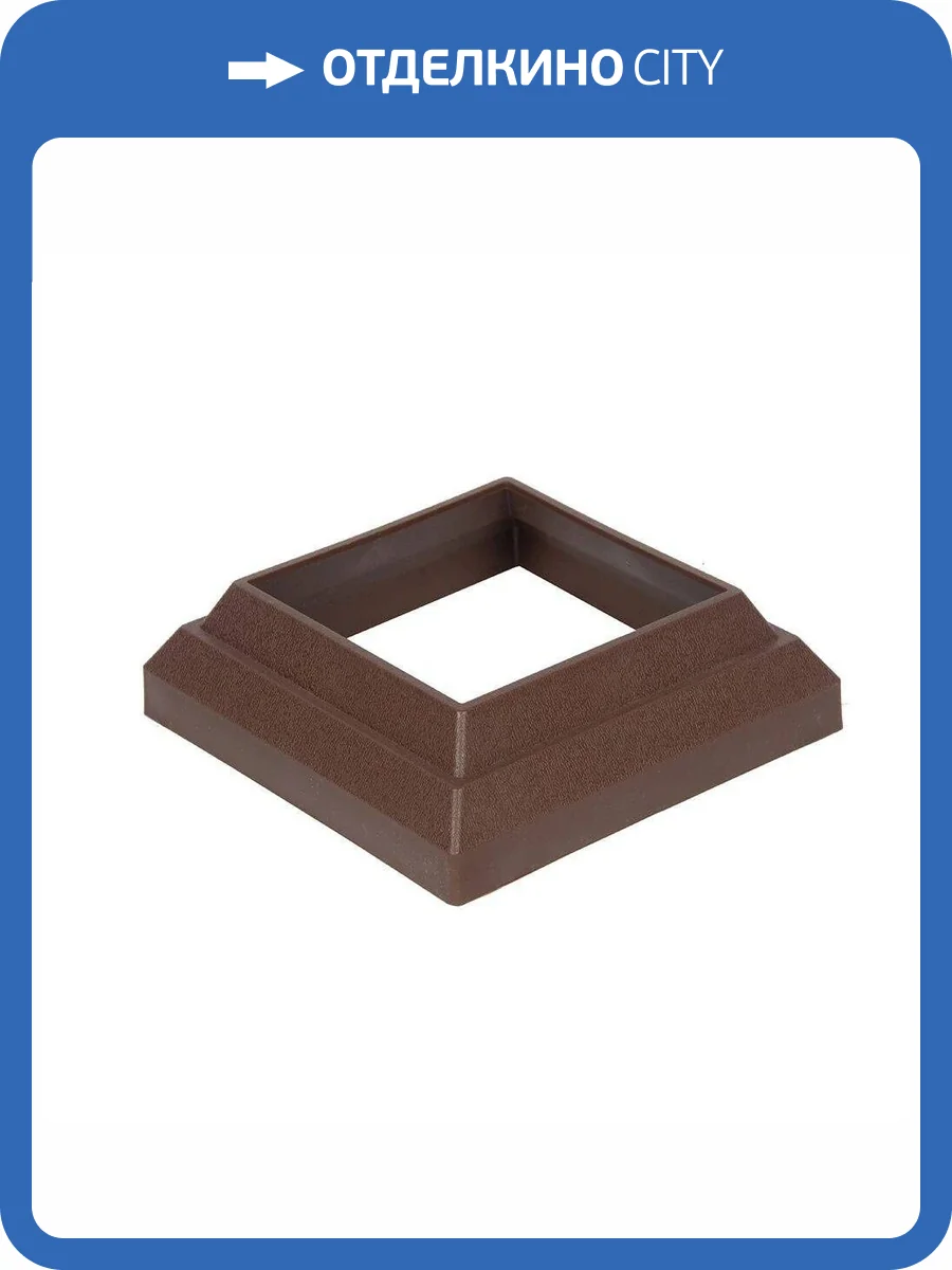 Юбка для столба Polivan Group Nusadua Chocolate 101x101 фото 2