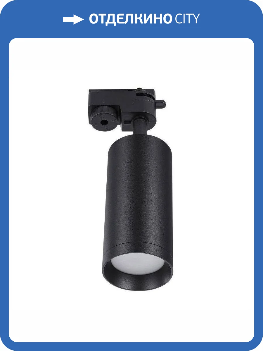 Трековый светодиодный светильник Lucia Tucci Tenco LTP-T007-5W-B фото 4