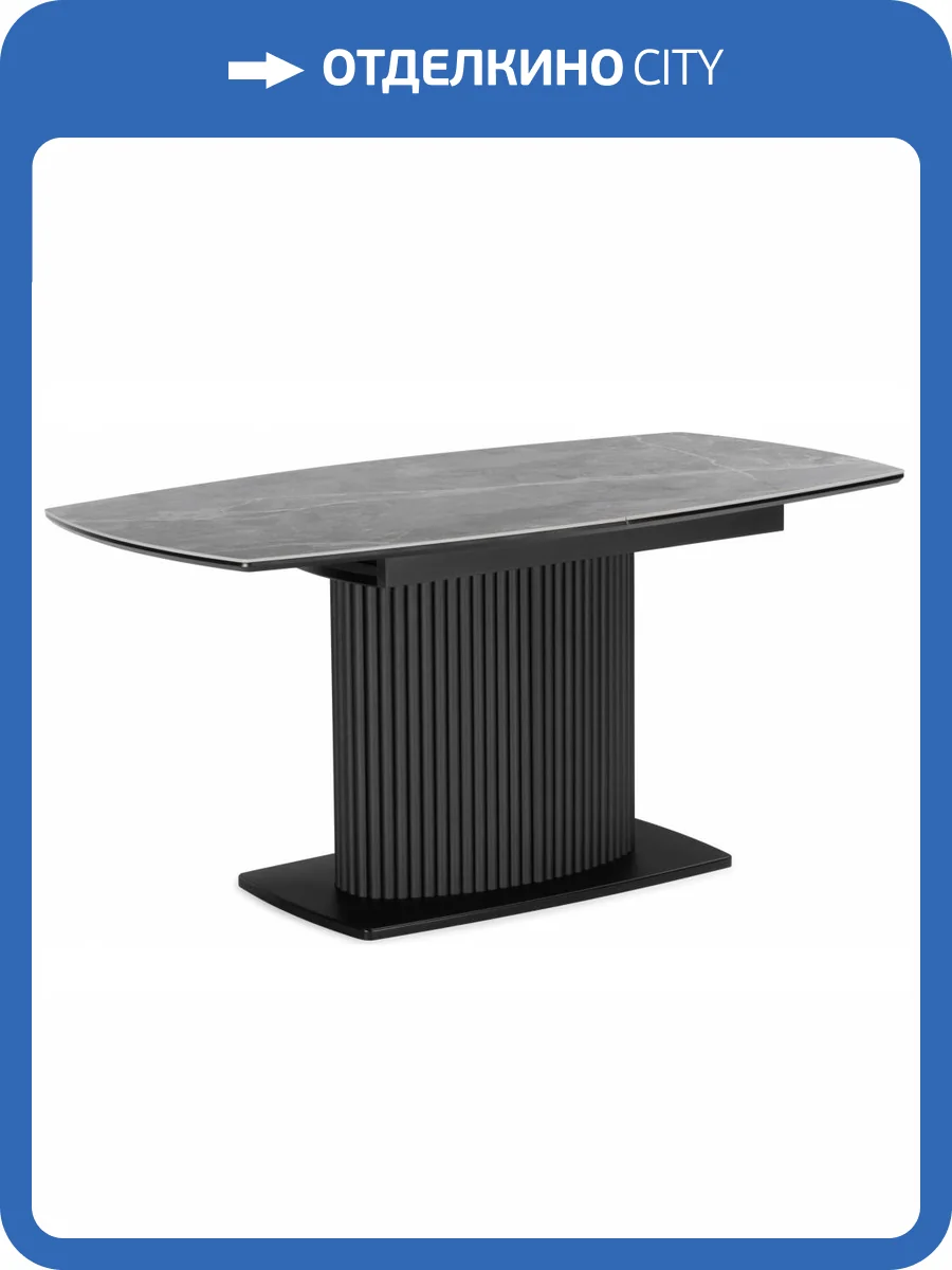 Стол Notta Фестер 625973 larka grey, черный 140(180)x80x76 фото 9