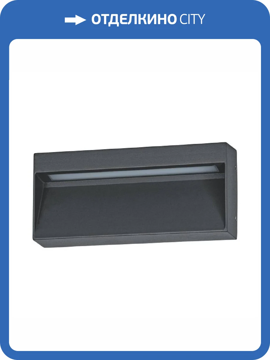 Уличный настенный светодиодный светильник Eglo Maruggio 900891 фото 2