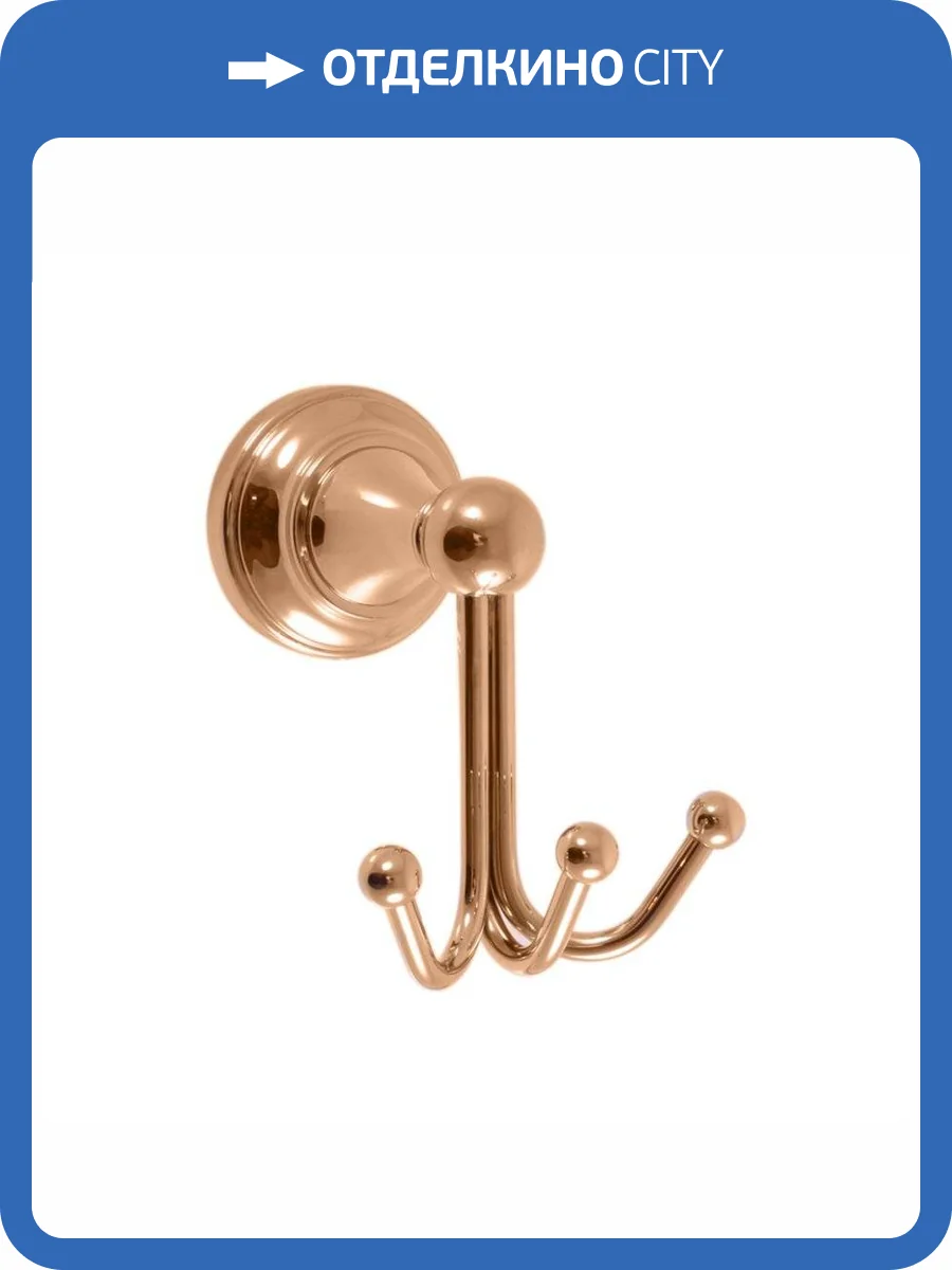 Крючок тройной Rav Slezak Morava MKA0105Z, цвет золото фото 3