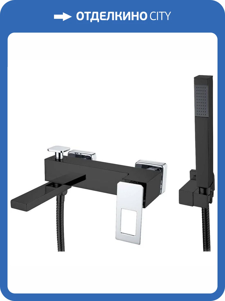 Смеситель для ванны Boheme Q 143-BCR фото 3