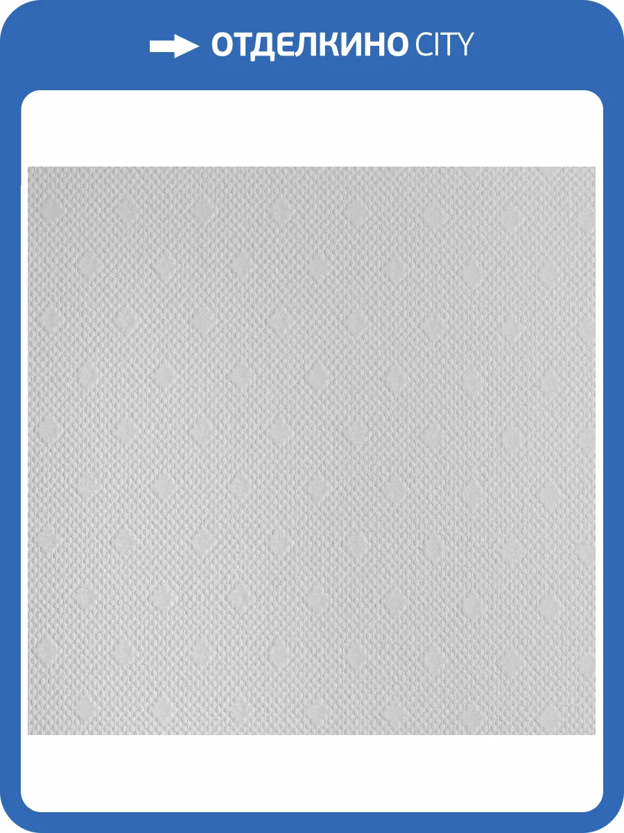 Стеклообои Wellton Optima WO511 фото 3