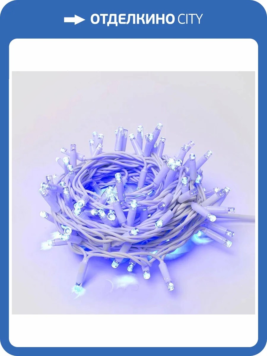 Уличная светодиодная гирлянда Uniel 220V синий ULD-S1000-120/DWA Blue IP67 07926 фото 5