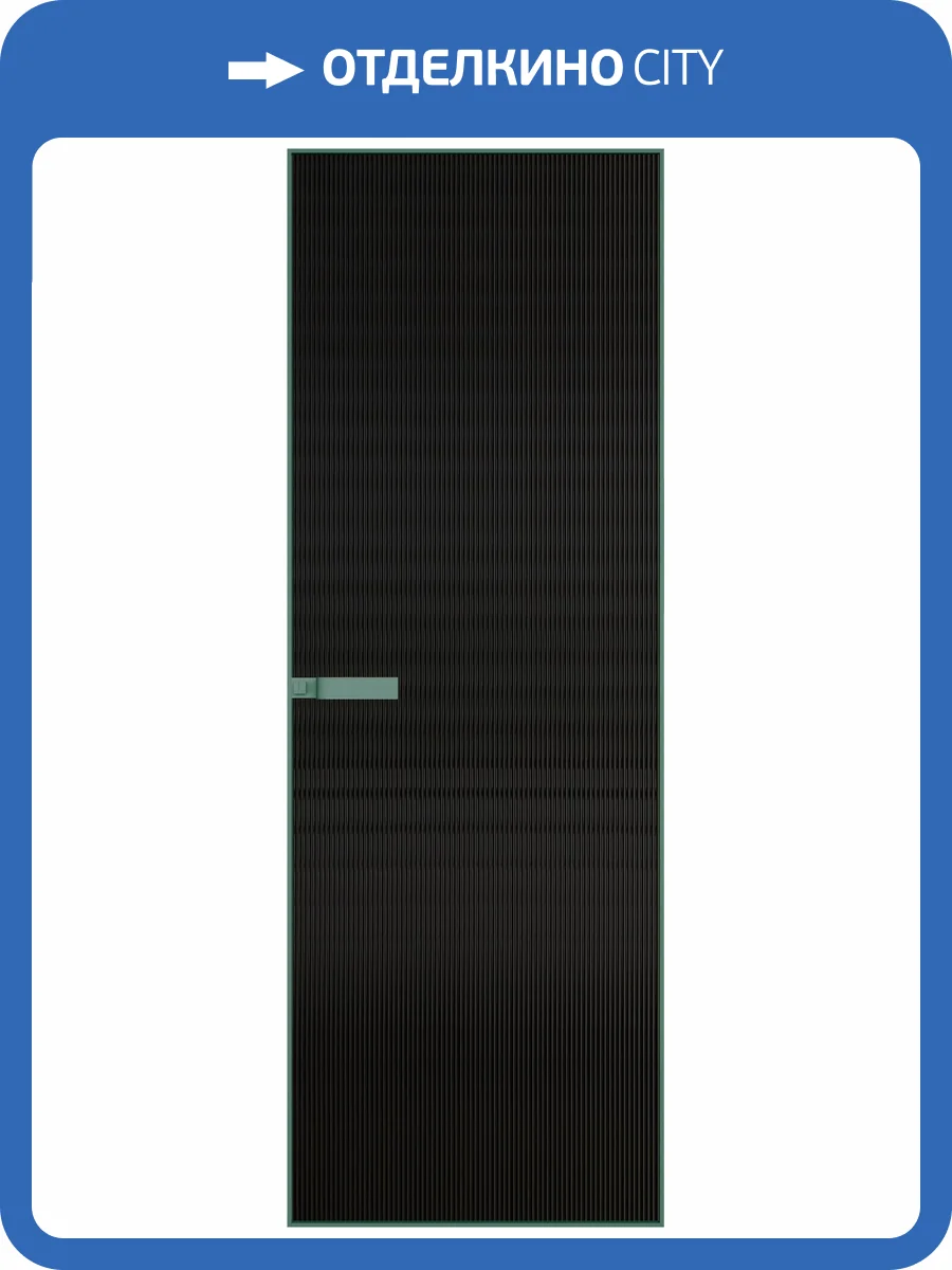 Межкомнатная дверь Profil Doors 1 AGN цвет профиля Зеленый воск, стекло безопасное 4 мм мору черное 600x2000 фото 2