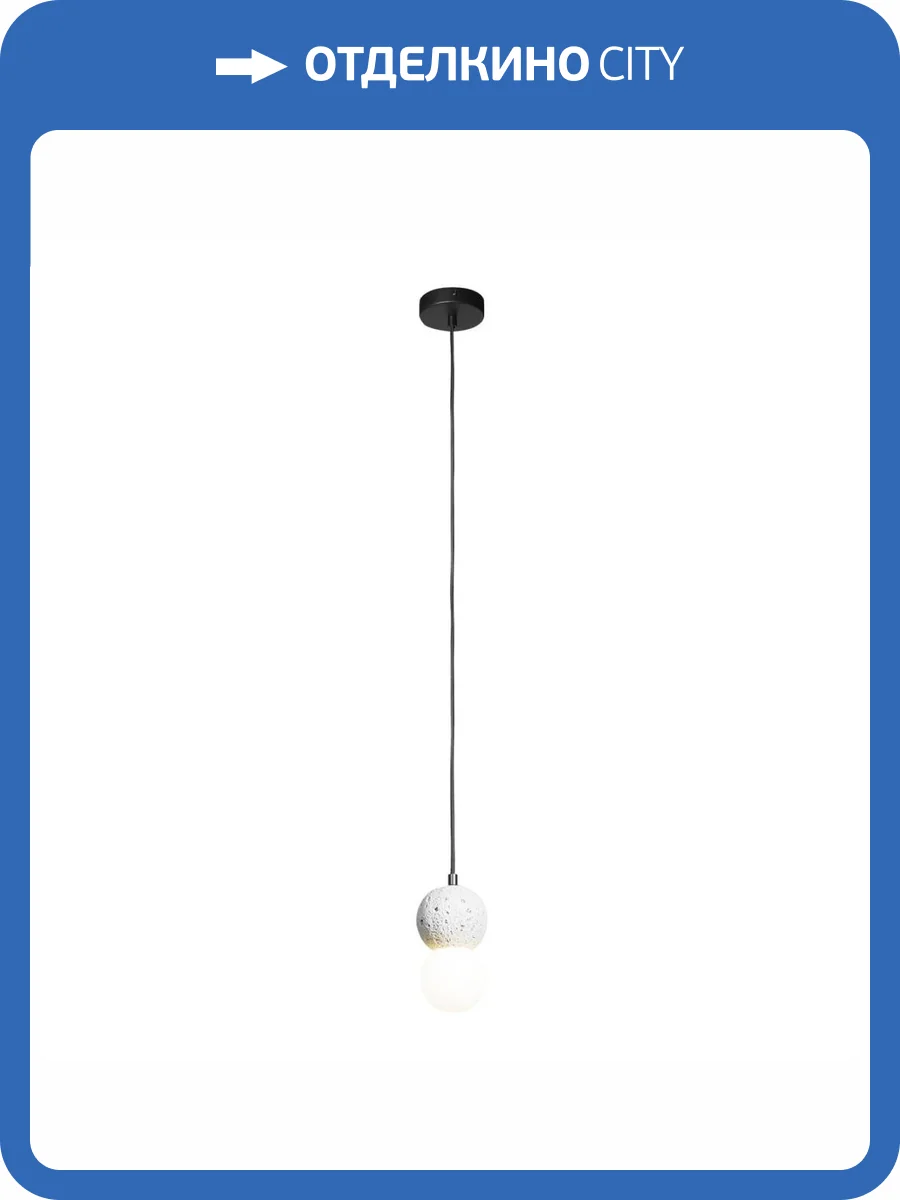 Подвесной светильник Loft IT Quill 10109 Light grey фото 8