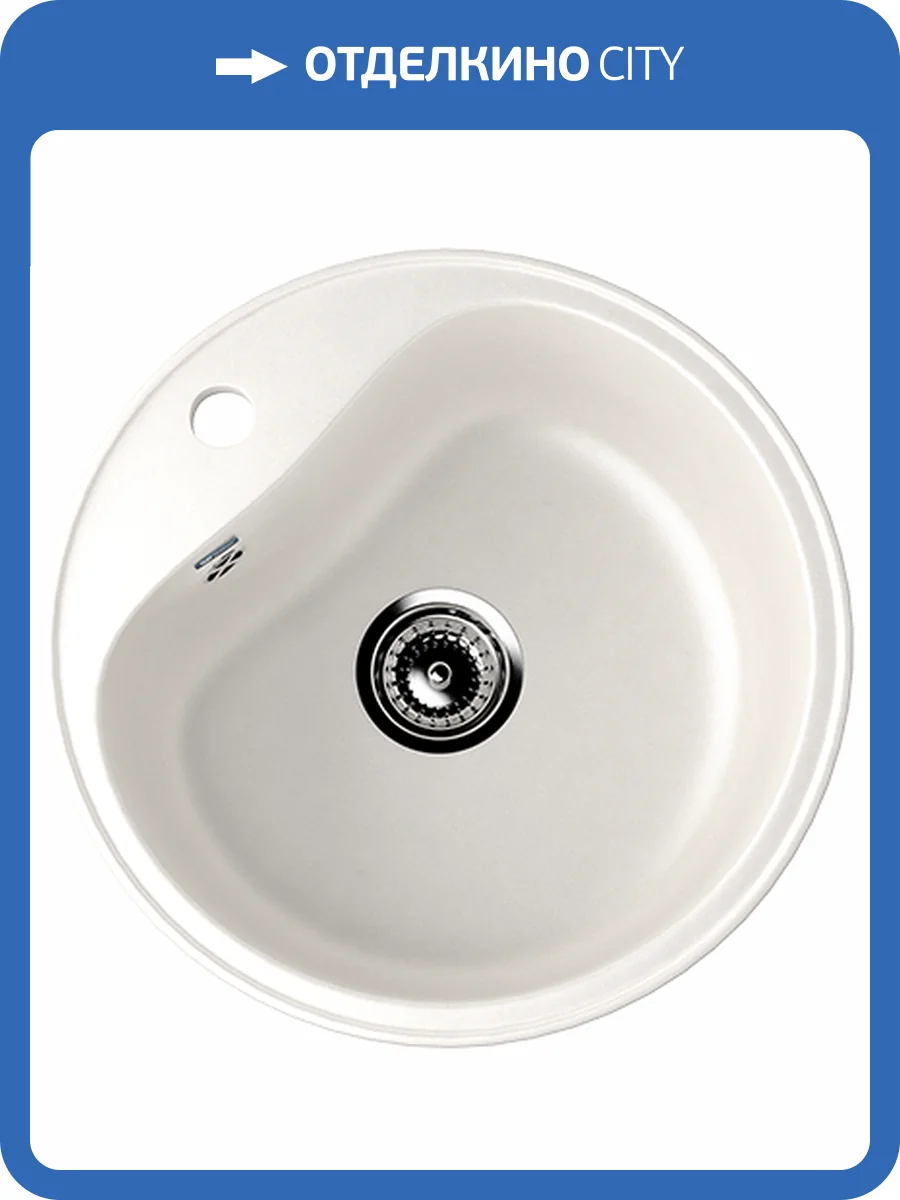 Мойка кухонная Ulgran Classic U-100-341 Молочный фото 4