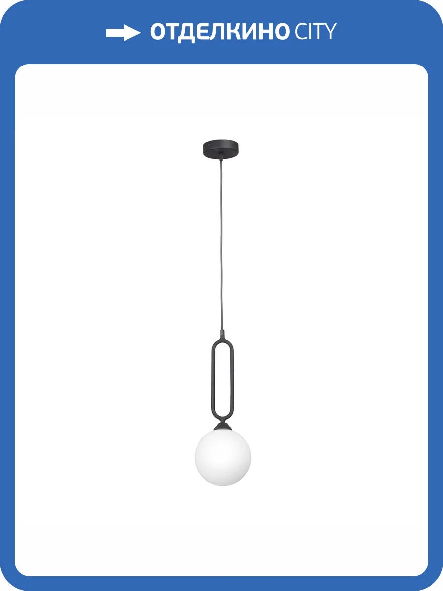 Подвесной светильник Vitaluce V2930-1/1S фото 4