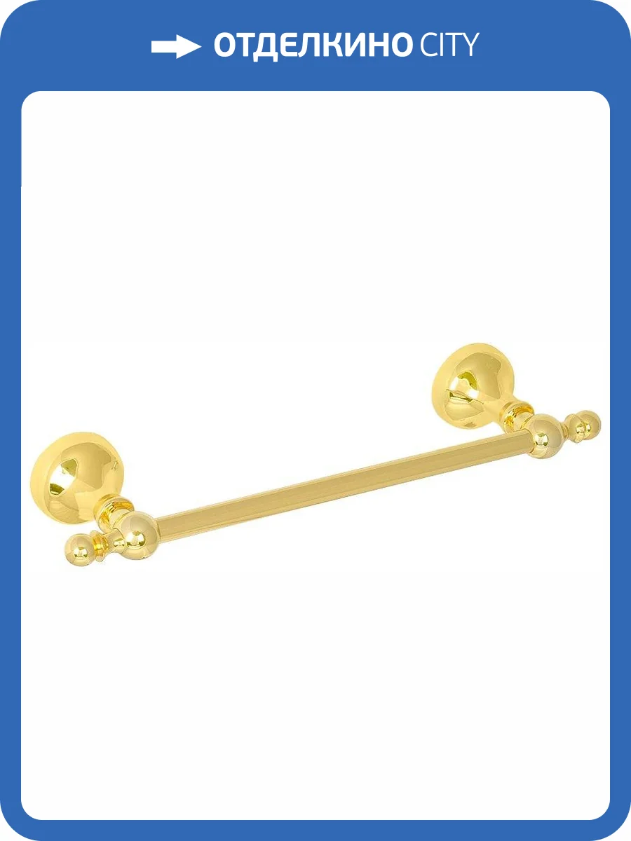 Полотенцедержатель Veragio Gialetta VR.GIL-6427.DO золото фото 3