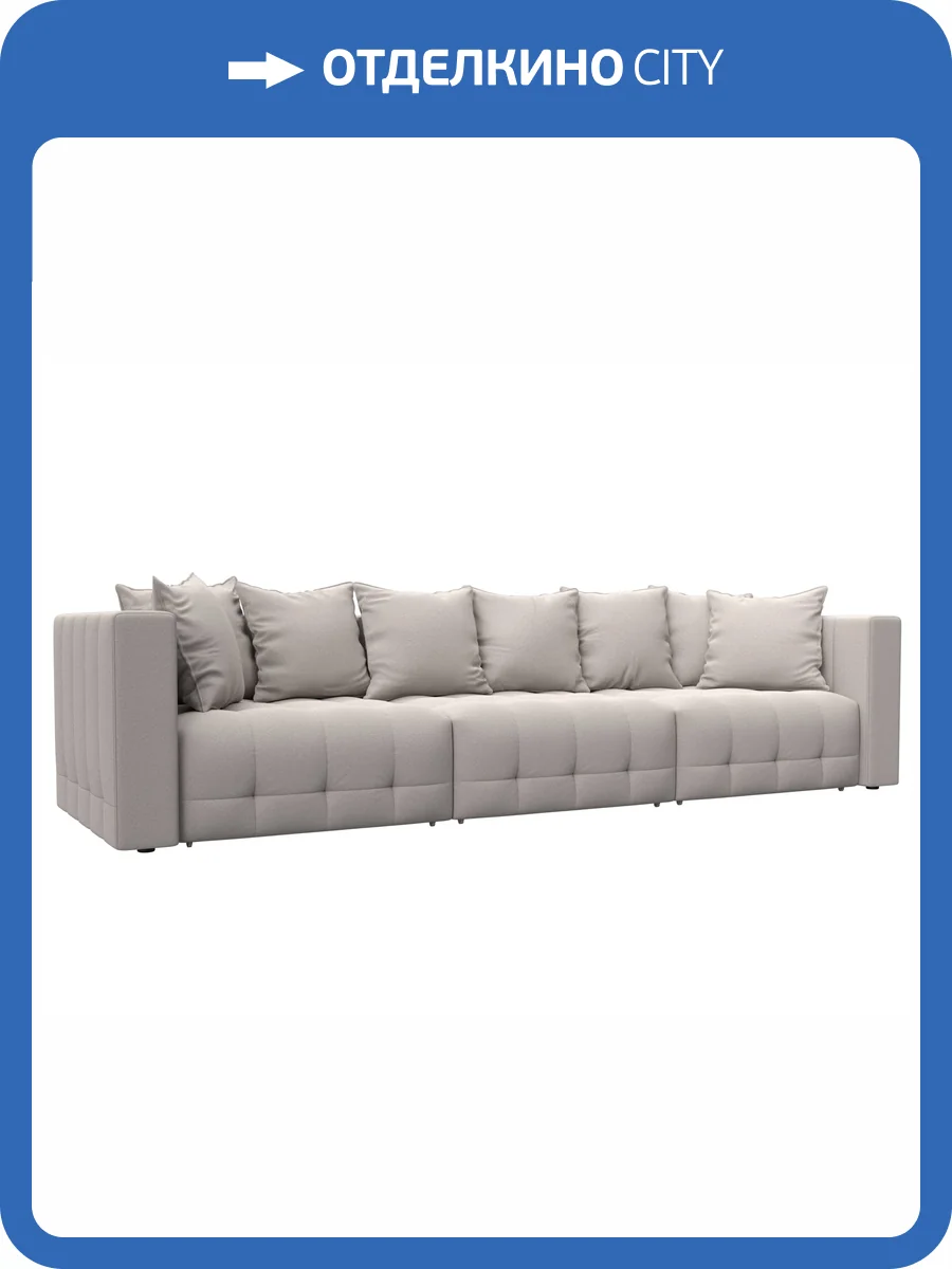Прямой диван Лига Диванов Лига-052 НПБ Лонг 128795 JOLY 05 бежевый фото 11