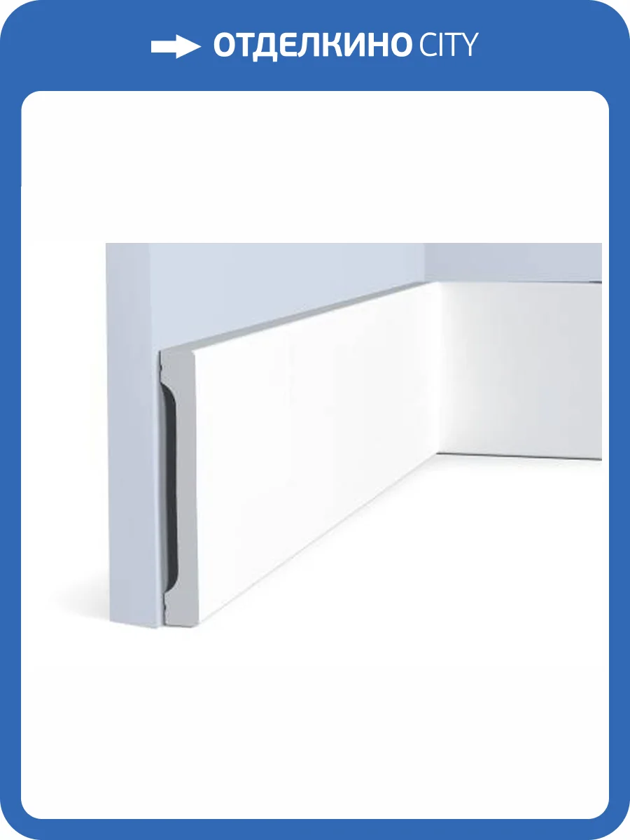 Плинтус Hiwood B150V1 200x2x15 фото 2