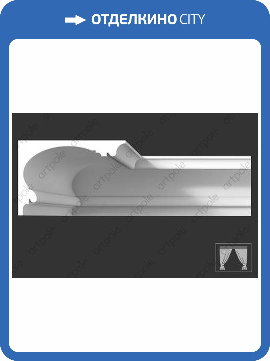 Карниз Artpole SKT84 1150x150x105 фото 2