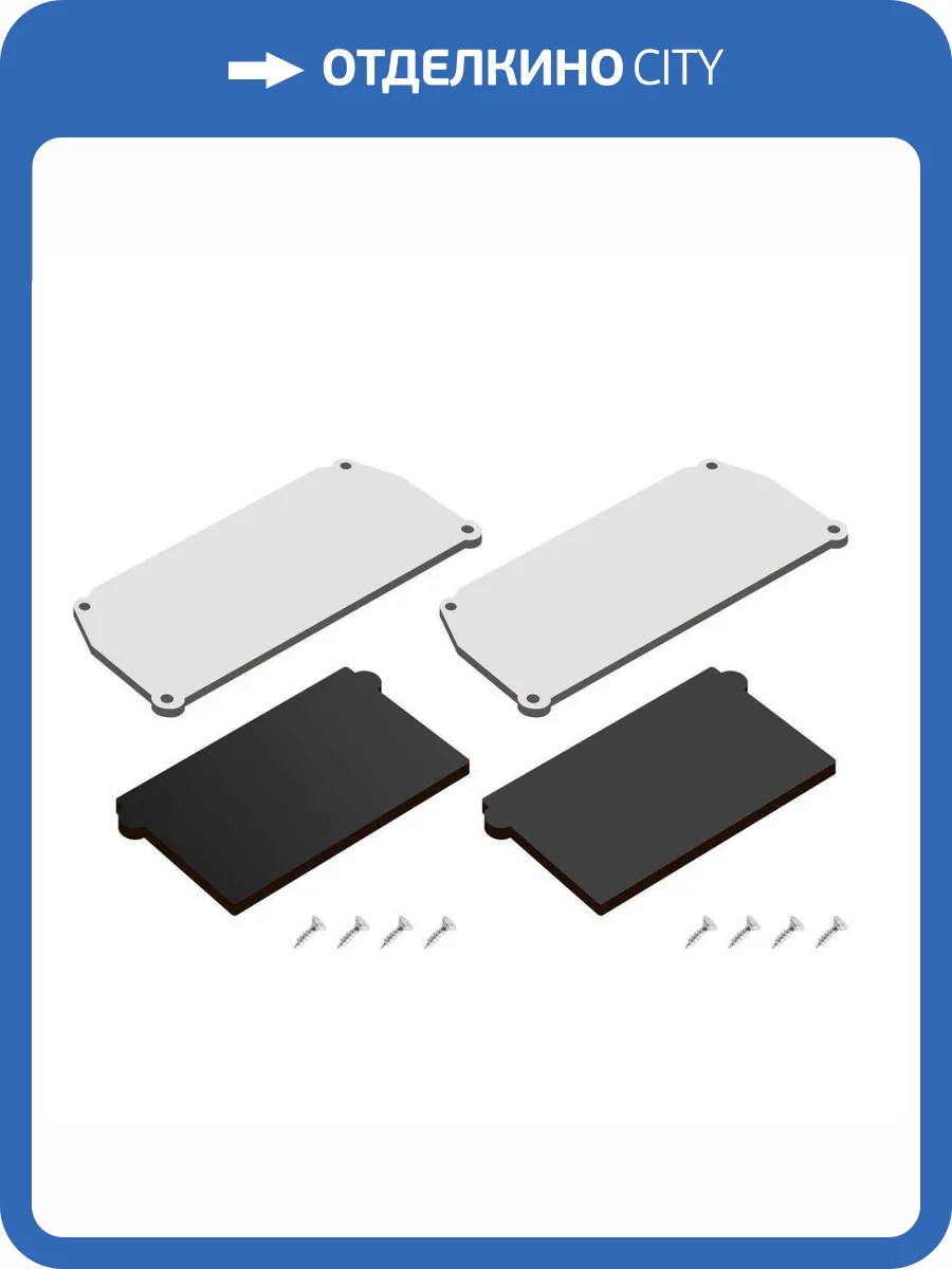 Заглушка Denkirs 2 шт. Flod DK5852-BK фото 2