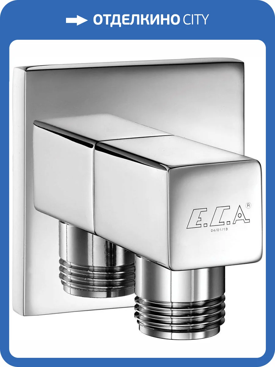 Шланговое подключение E.C.A. 102126388EX фото 3