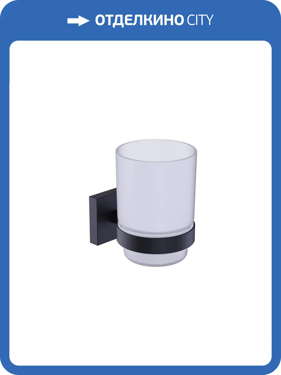 Стакан для зубных щеток Timo Selene 12033/03 черный фото 3