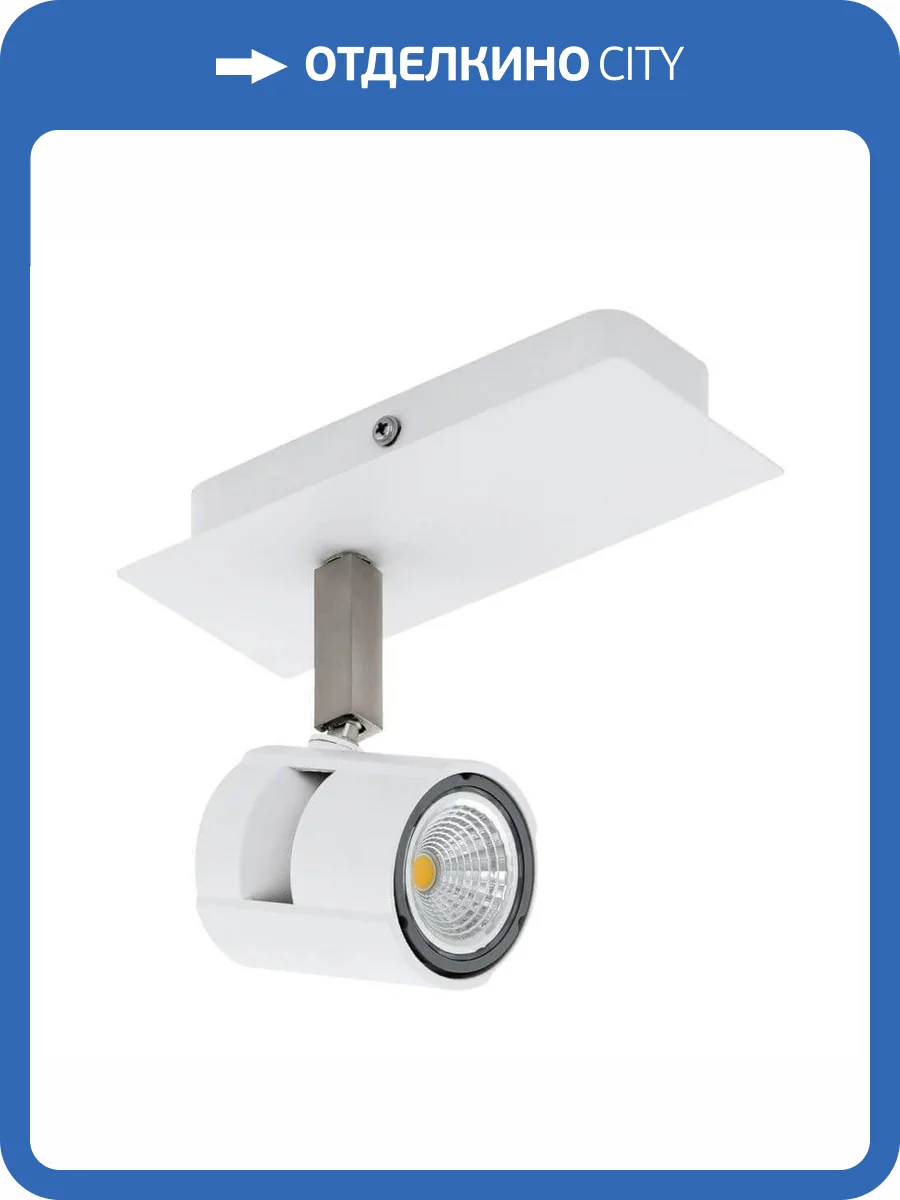 Спот Eglo Vergiano 97506 фото 2