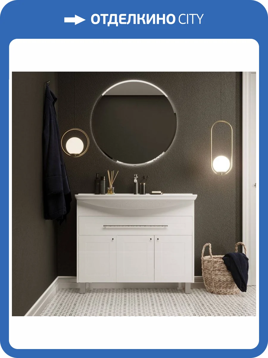 Мебель для ванной 1MarKa Lina classic new 105 белый глянец, с дверками и ящиком фото 11