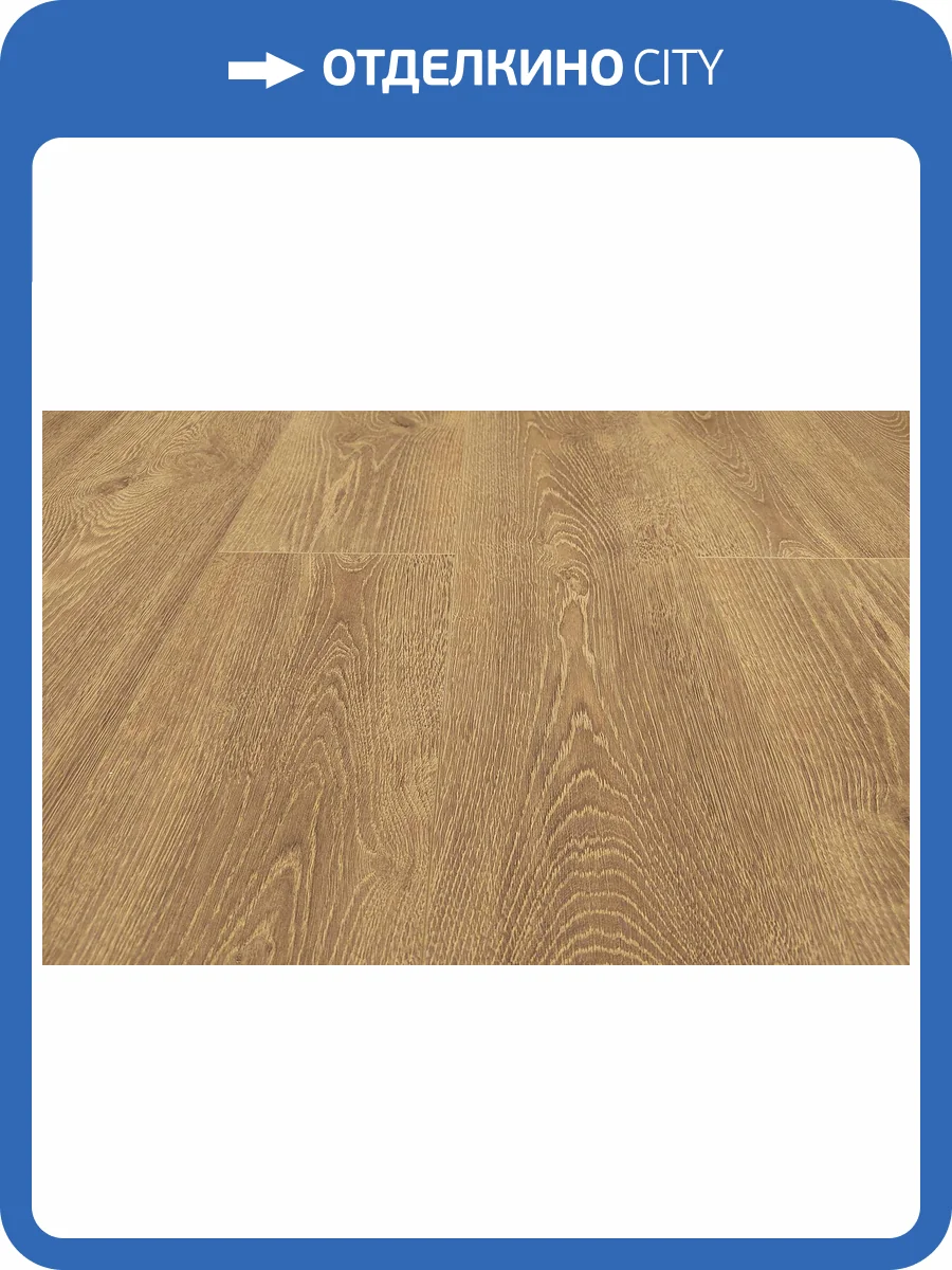 MSPC Ламинат Stone Floor 8/43 4V 91790-A MP Дуб Горджес 1220x196 фото 2