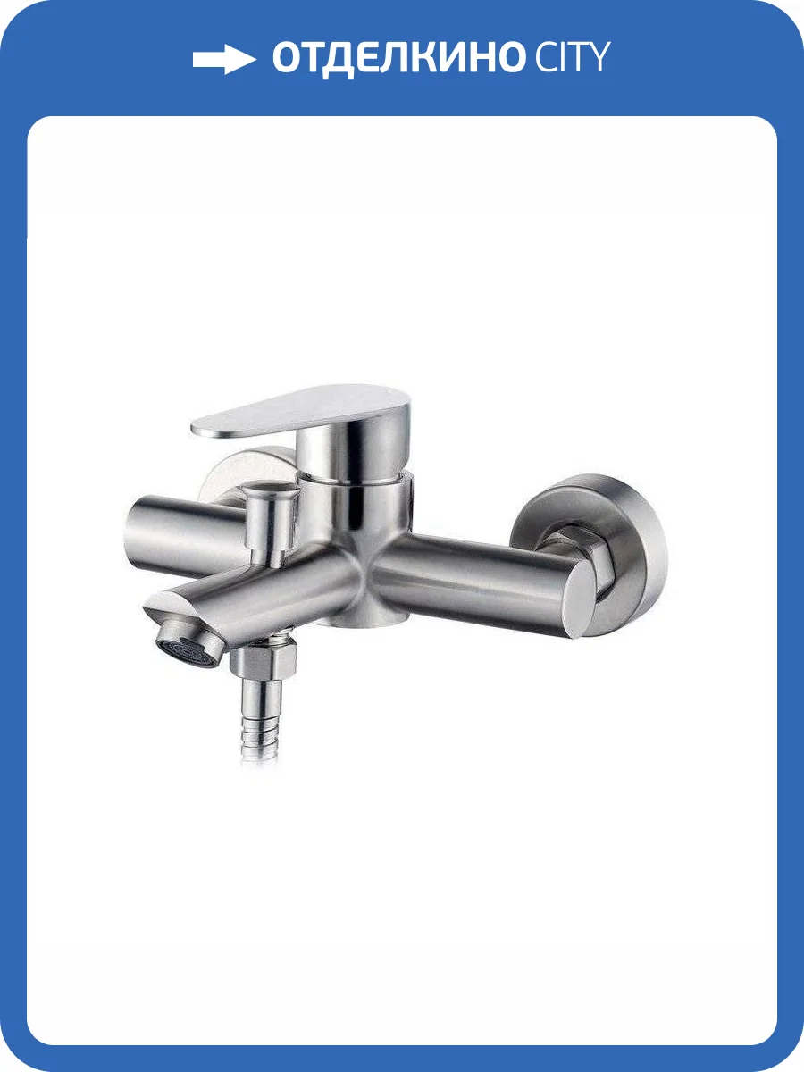 Смеситель для ванны ESKO Orlando OL 54 хром фото 3