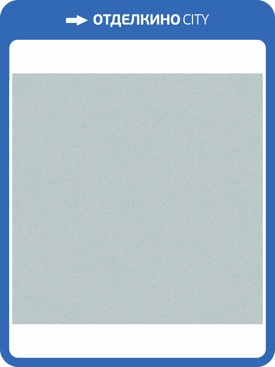 Обои флизелиновые Aura Texture Fx G78164 фото 2