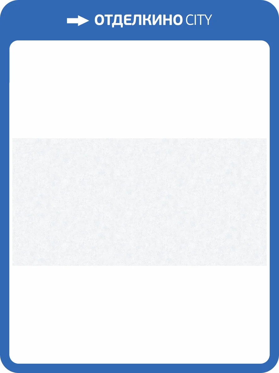 Обои флизелиновые Bernardo Bartalucci Bigi 5067-4 фото 3