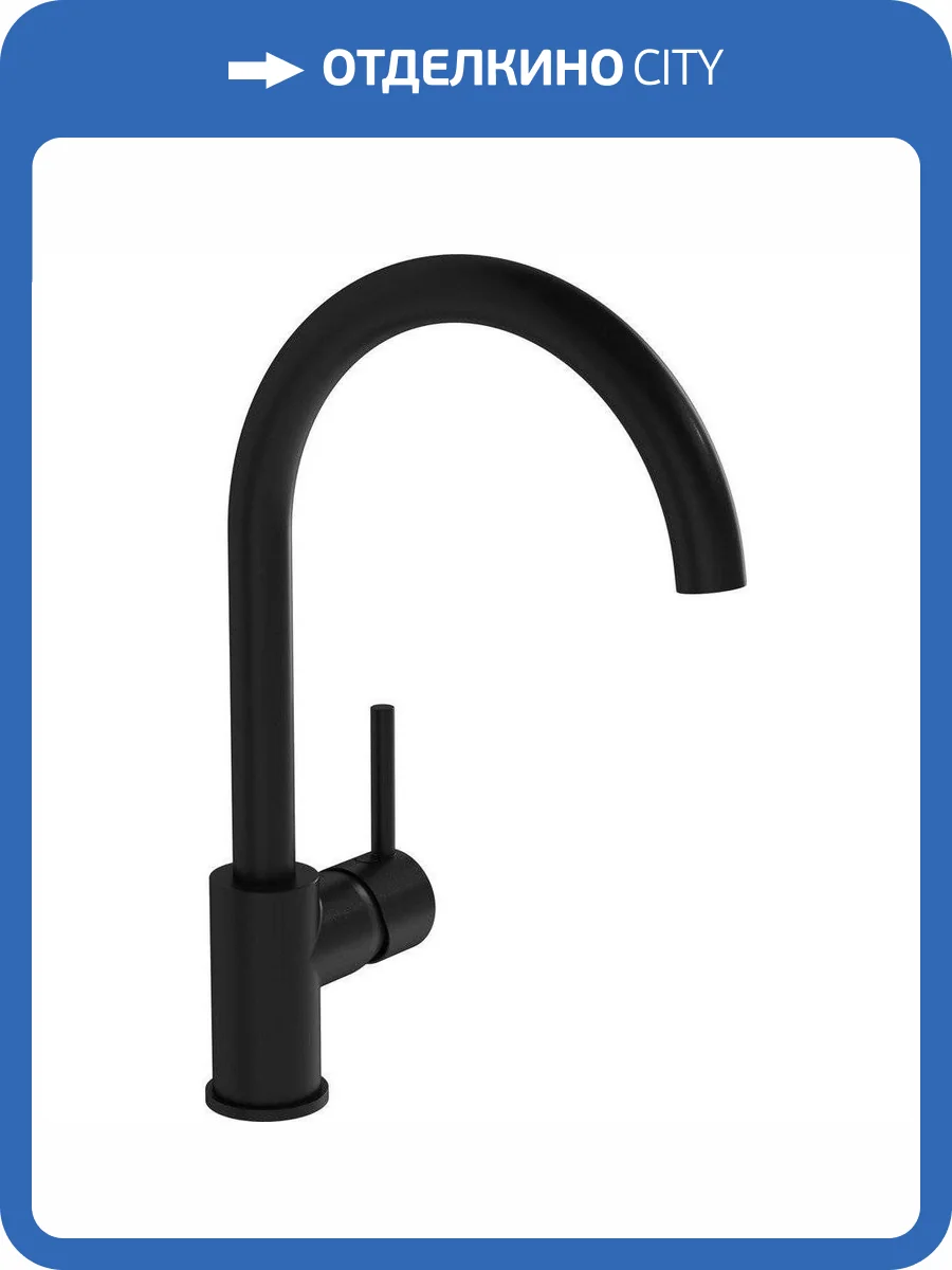 Смеситель для кухни Vitra Minimax S A4209136EXP черный матовый фото 3