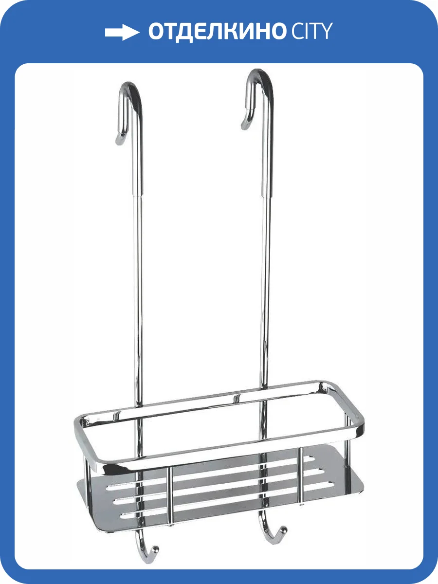 Полка Bemeta Cytro 146208432 для душа фото 3