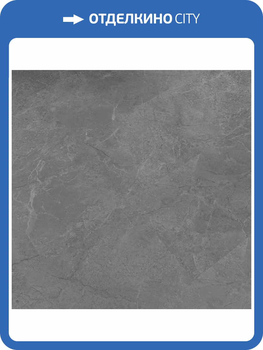 SPC Ламинат Steinholz Monolith 4.5/43 4V STH086M Роклэнд 600x300 фото 6