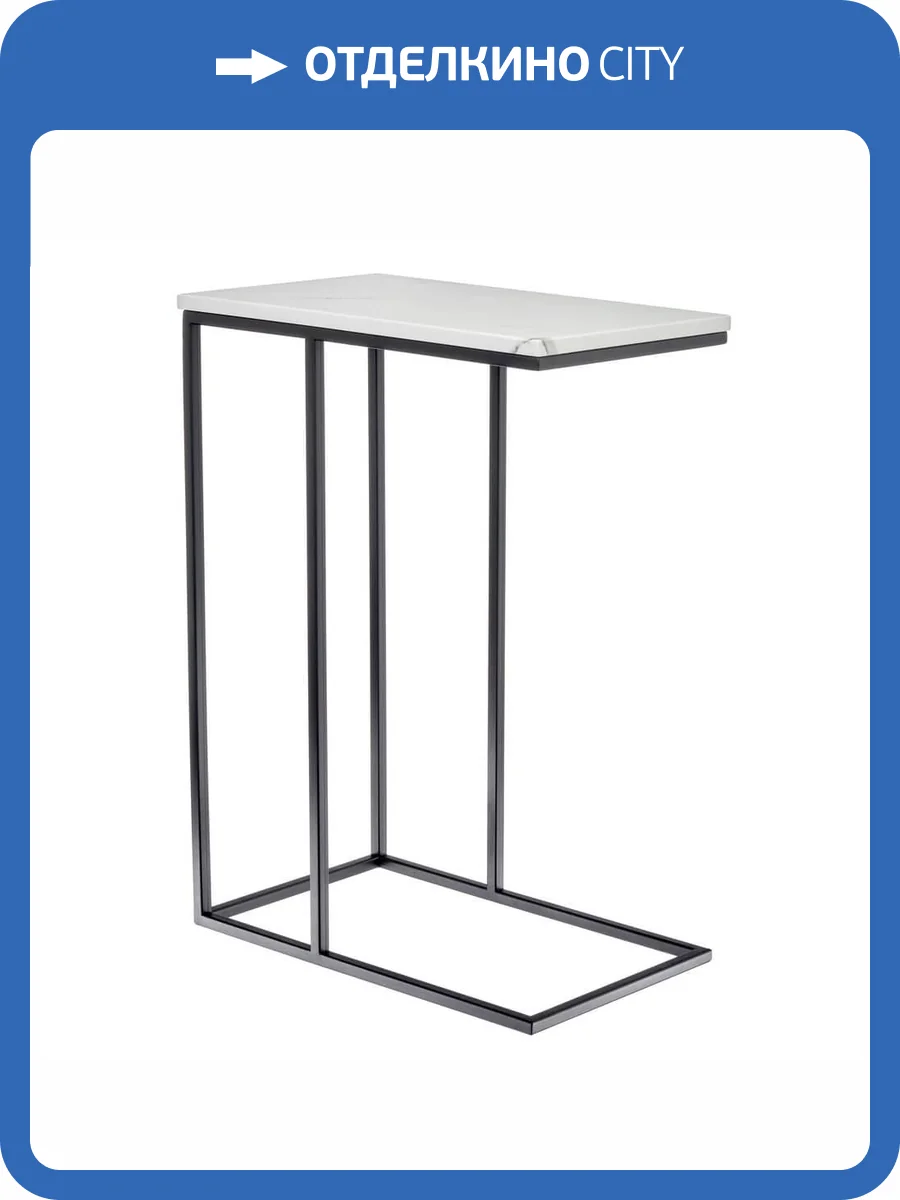 Стол придиванный Bradex Home Loft RF 0358 белый мрамор фото 6