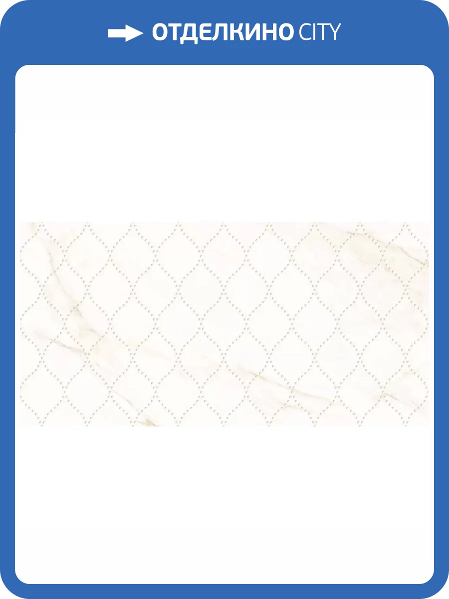 Декор Axima Луизиана D1 30x60 фото 6