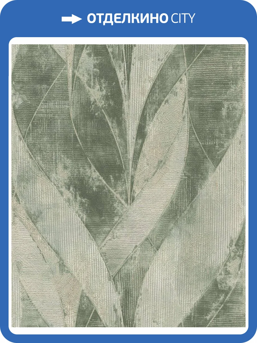 Обои флизелиновые Rasch Soncrete 520057 фото 11