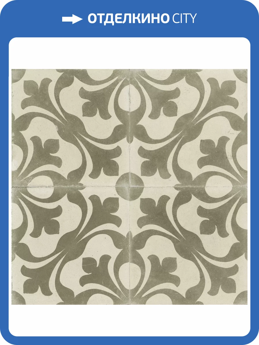 Керамическая плитка Peronda FS Nouveau 39476 Sage 45x45 фото 7