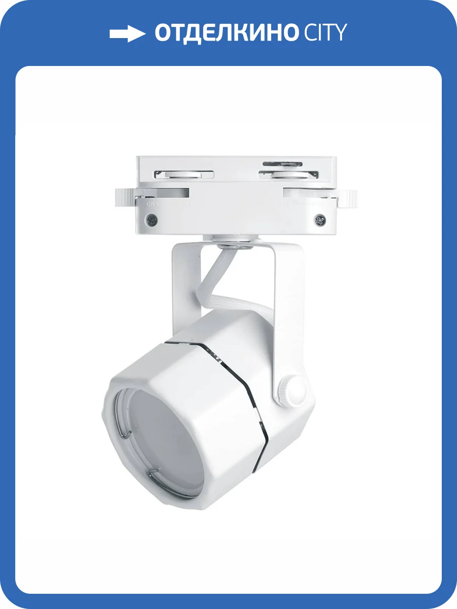Трековый светильник Feron AL192 41593 фото 2