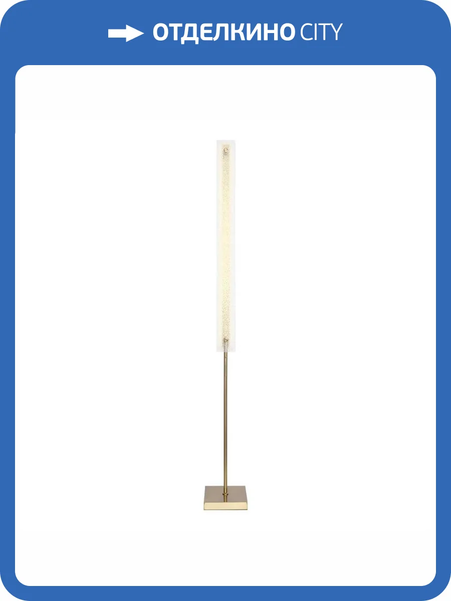 Торшер ST Luce Fagy SL6245.205.01 фото 2