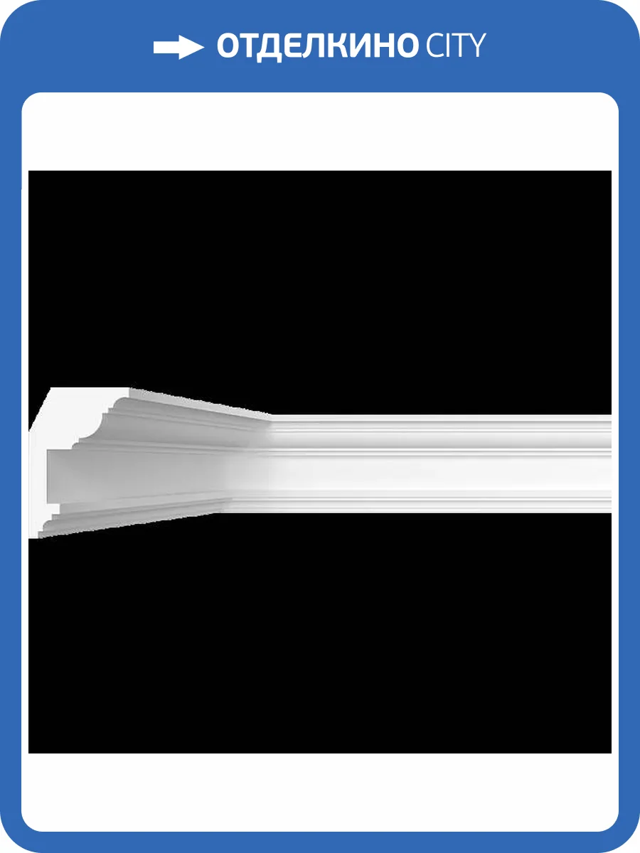 Карниз гладкий Artpole SKT367 115x8x12 фото 2