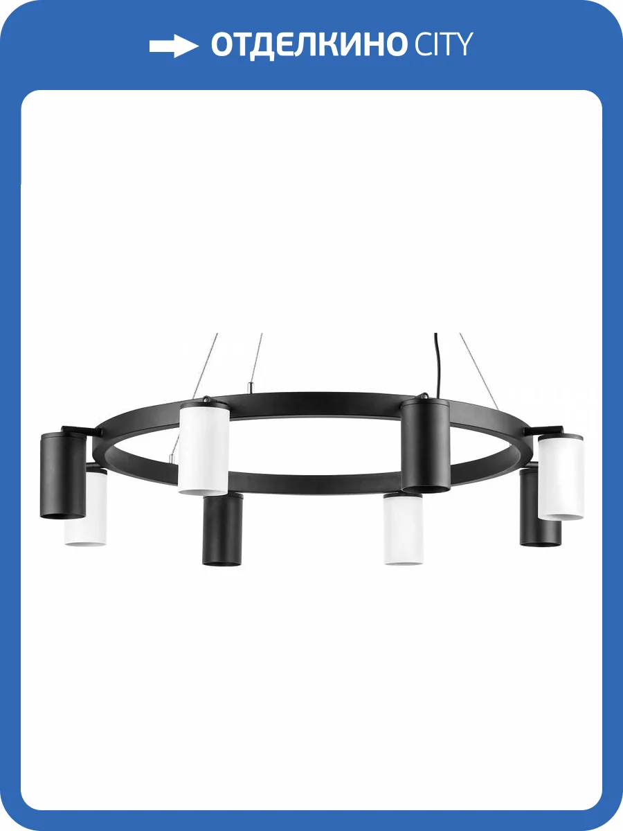 Подвесная люстра Lightstar Rullo LR018374364 фото 4