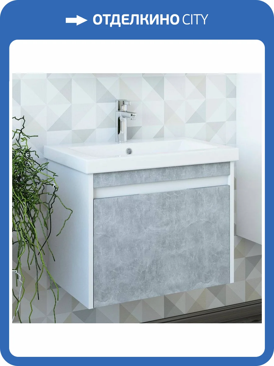 Тумба с раковиной Sanflor Калипсо 60, белая, ателье светлый фото 2