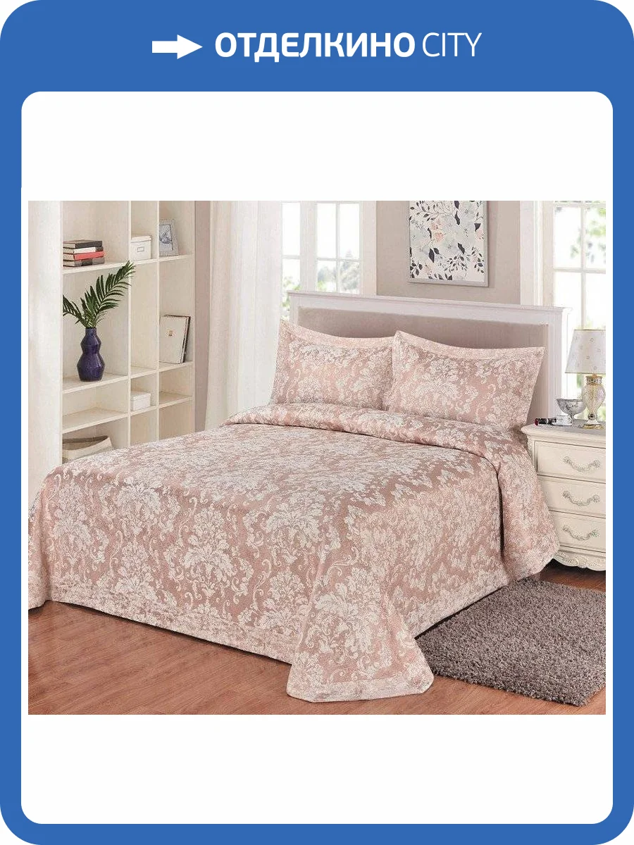 Покрывало с наволочками евростандарт Sofi De MarkO Ивина SDM_4627134866768 фото 4