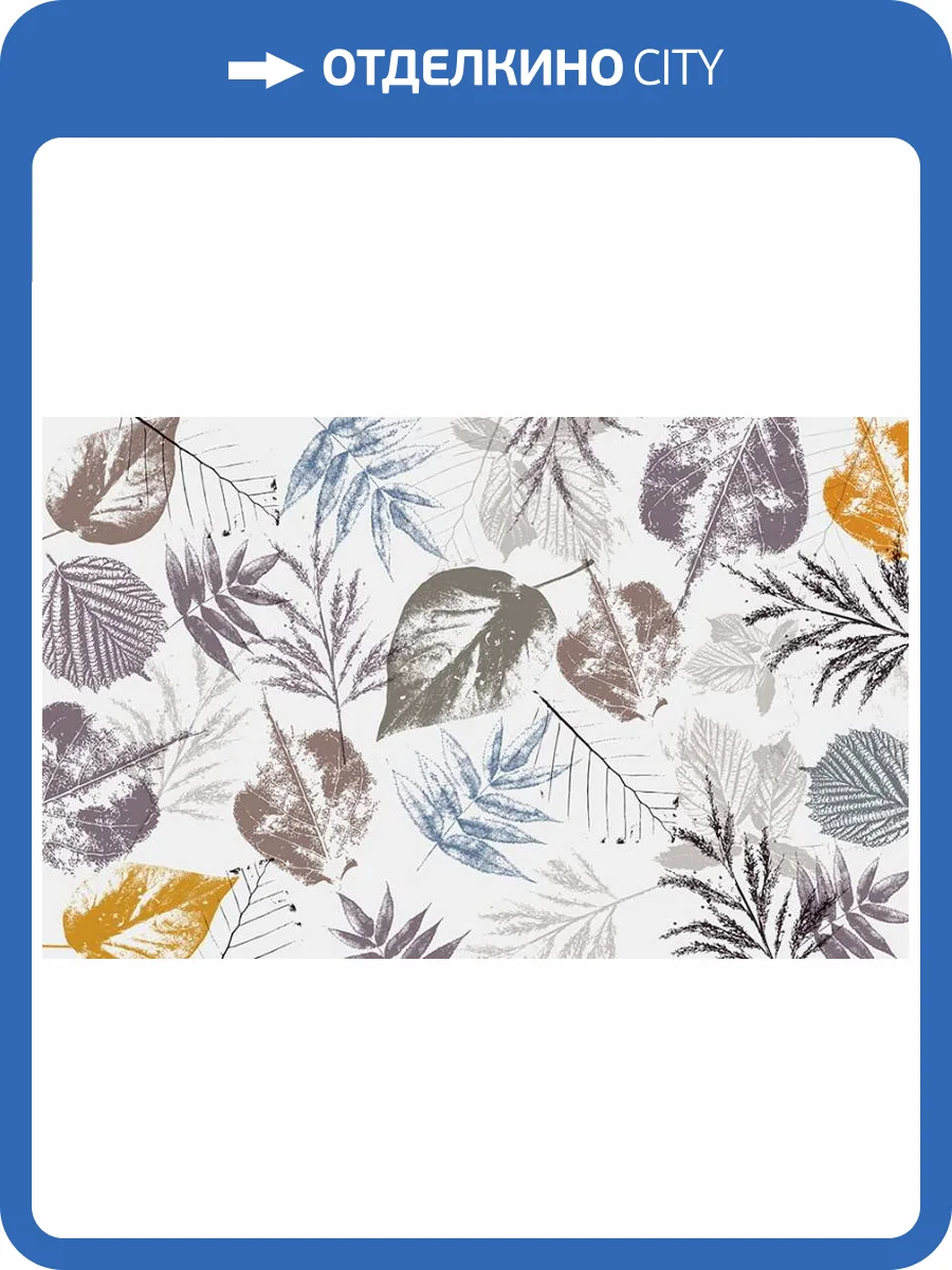 3D Фотообои Artegrafico «Осенний этюд» MN-002 канвас фото 2