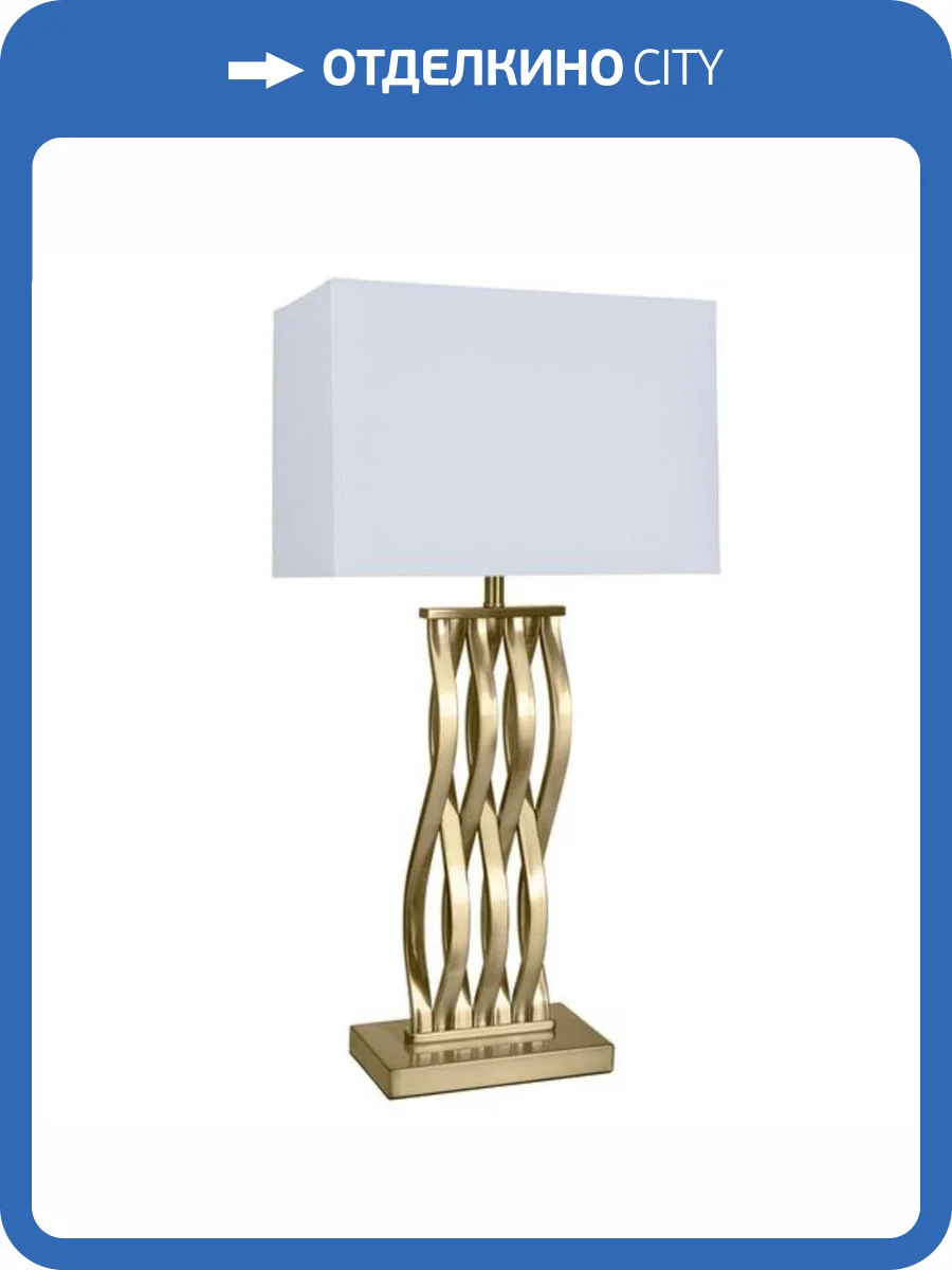 Настольная лампа Arte Lamp Veil A5061LT-1PB фото 4